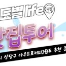 아우트로커피