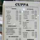 쿠파(cuppa)