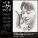 시절 인연 이미지