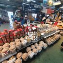 김포수산시장 이미지