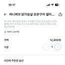 먼치오케이