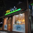 고봉민김밥매곡점 이미지