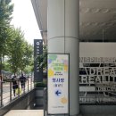 [카카오 창작재단 서포터즈 1기] 웹소설 작가님들과의 만남, 9th 그로우업 톡앤톡 참여 후기