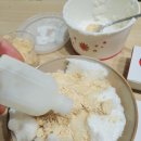 모찌네타코야끼콩떡빙수 | [배달] 강북구 번동 모찌네타코야끼 콩떡빙수 번동점 / 배달의 민족 주문