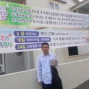 구룡포성모내과의원 이미지