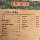 다오상회