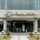 좋은아침 | 홍성 대형카페 좋은아침 페스츄리 브런치 메뉴 후기