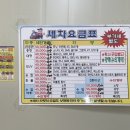 화원하나로카클리닉 이미지