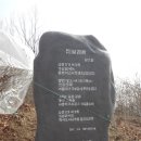 2017.3.28부여&#39;비득재&#39; 병목산 옥녀봉 대덕육교 월명산 원진산 임도 안서리 옥산&#39;회관&#39; 이미지