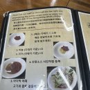 세븐일레븐 공릉점 | 보홀 한식당 맛집 '공릉 닭한마리', 부모님도 만족한 보홀 맛집