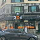 왕24시 이미지