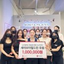 보니따 - 서구 원도안로25번길 52 | 보니따