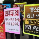 노동법률사무소다운
