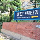 한일레포츠 이미지