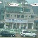 병진네