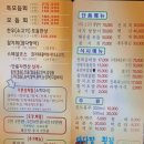 진도고추상회 | 진도 맛집 추천. 신호등회관 진도횟집바다향 달님이네맛집 그리고 카페