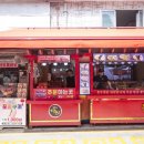 중국마트 이미지