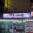 아모르빌딩(대청동) 이미지