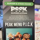 머쉴랭 버거앤스테이크 | 명동맛집 수제버거 맛집 피크버거앤스테이크 명동점 방문 후기 재방문의사 있음