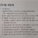 흥농팜아그로 이미지