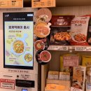 33떡볶이 고덕그라시움점 티스토리