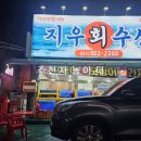 지우수산 이미지