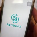 이마트에브리데이일곡동점 이미지