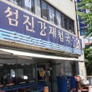 남포주유소 이미지