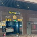 평화사우나휘트니스 | 하단 레이어스호텔 헬스장, 사우나, 중식 뷔페까지 만족
