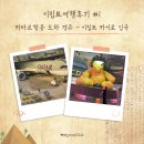 비자곰 | ┃이집트여행 후기 #1┃ 카타르항공 QR859 QR1303 도하경유 카이로공항 비자 환전 유심