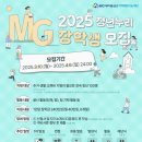 무주광고기획 이미지