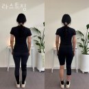 라스트짐 이미지