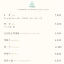 숯불생고기 이미지
