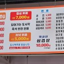참한차림한식뷔페 이미지