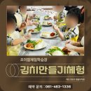연산초등학교병설유치원 이미지