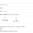 선진파워테크(주) 이미지