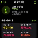 샤크짐2호점 이미지