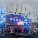 제28회 광주남한산성문화제 이미지