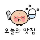 양평강상설렁탕 이미지