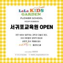 라라키즈