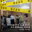 부악로 40의 사건 수첩 | [커튼콜] 2025 부악로40의 사건수첩 🕵🏻‍♂️ 이천아트홀에서 내 손으로 범인을 잡는다! 열정적인 꼬마 탐정...