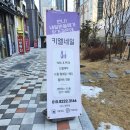 성북-길음-3166 이미지