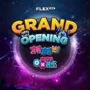 뽑기플렉스
