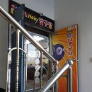 탑클레스당구장 이미지