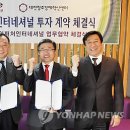 원천인터내셔널 이미지