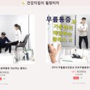 건강힐링센터_강의실 이미지
