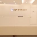 삼성바른내과 이미지