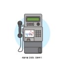 새옴다옴학원