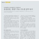 (주)전진물류 이미지