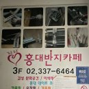 秀(수)노래연습장 이미지